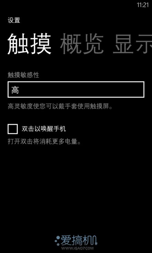 能打电话的相机 诺基亚 Lumia 1020 评测22