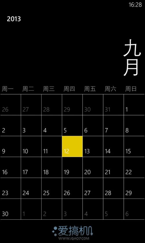 能打电话的相机 诺基亚 Lumia 1020 评测19