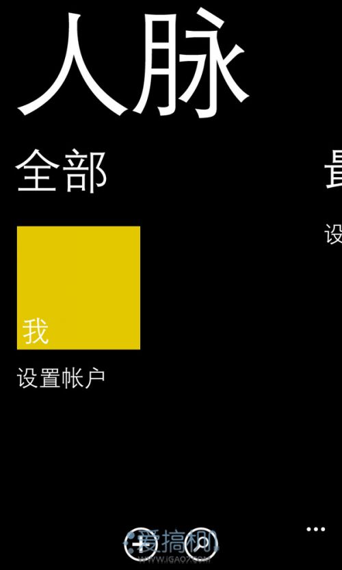 能打电话的相机 诺基亚 Lumia 1020 评测17