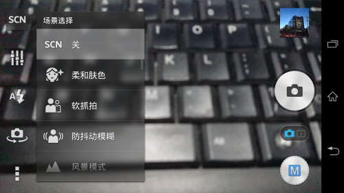 旗舰配置卓越体验 索尼Xperia Z1评测5