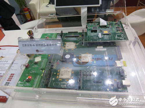 IC CHINA 2013展商巡礼：芯源