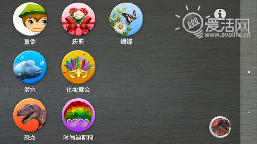 满满的索尼味 审视站在独木桥上的Xperia Z1 L39h29