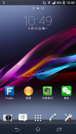 满满的索尼味 审视站在独木桥上的Xperia Z1 L39h19