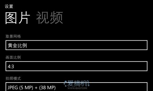 超级像素 诺基亚 Lumia 1020 拍摄评测8