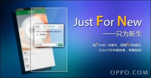  最值得期待的旗舰拍照机 OPPO N1评测前瞻  0