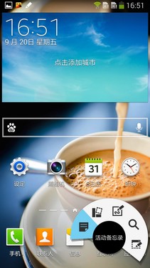 2.3GHz四核3GB RAM 三星Note 3详细评测56