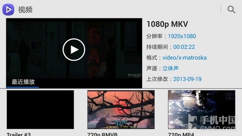 2.3GHz四核3GB RAM 三星Note 3详细评测131