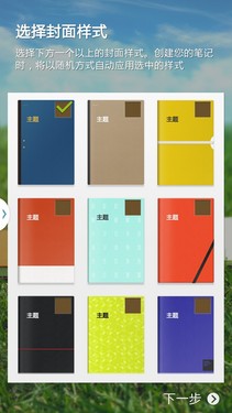 2.3GHz四核3GB RAM 三星Note 3详细评测69