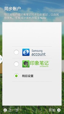 2.3GHz四核3GB RAM 三星Note 3详细评测71