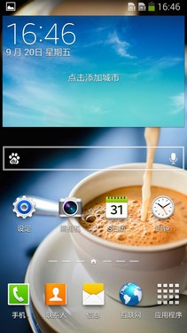2.3GHz四核3GB RAM 三星Note 3详细评测46