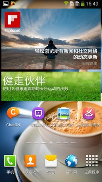 2.3GHz四核3GB RAM 三星Note 3详细评测47