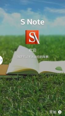 2.3GHz四核3GB RAM 三星Note 3详细评测68