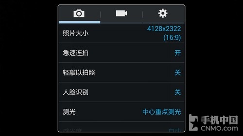 2.3GHz四核3GB RAM 三星Note 3详细评测104