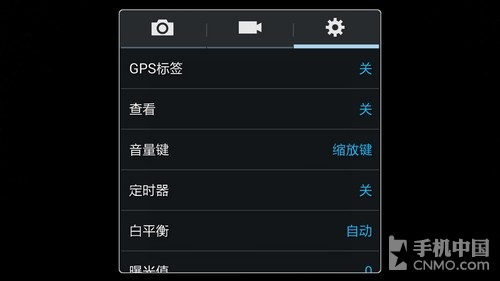 2.3GHz四核3GB RAM 三星Note 3详细评测106