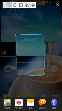 2.3GHz四核3GB RAM 三星Note 3详细评测53