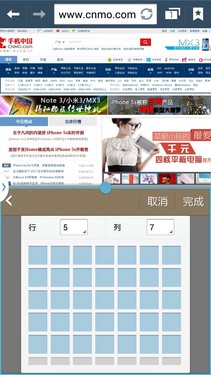 2.3GHz四核3GB RAM 三星Note 3详细评测75