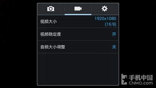 2.3GHz四核3GB RAM 三星Note 3详细评测105