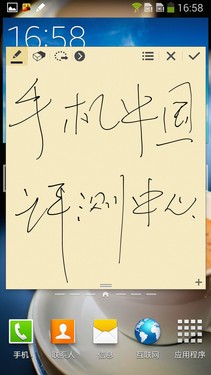2.3GHz四核3GB RAM 三星Note 3详细评测59