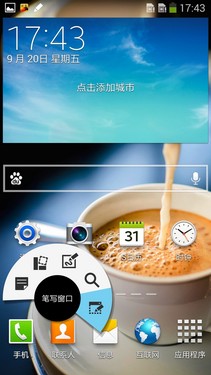 2.3GHz四核3GB RAM 三星Note 3详细评测57