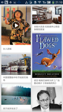 酷派大观4评测  四核巨屏年度旗舰32