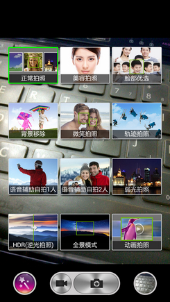 酷派大观4评测  四核巨屏年度旗舰56