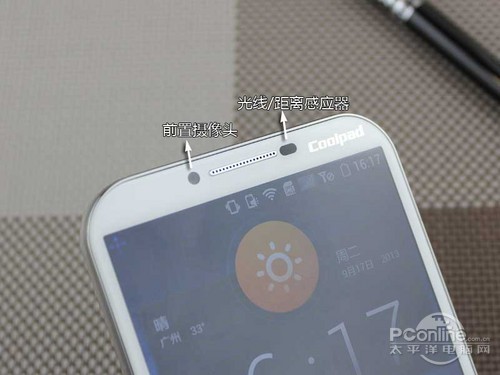 酷派大观4评测  四核巨屏年度旗舰2
