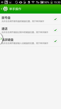 酷派大观4评测  四核巨屏年度旗舰22