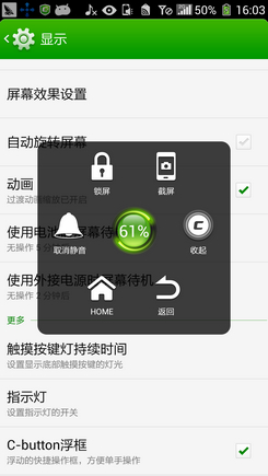 酷派大观4评测  四核巨屏年度旗舰21