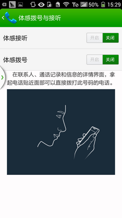 酷派大观4评测  四核巨屏年度旗舰31