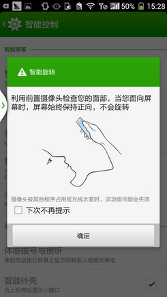 酷派大观4评测  四核巨屏年度旗舰30