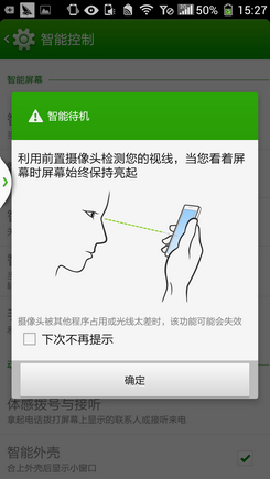 酷派大观4评测  四核巨屏年度旗舰26