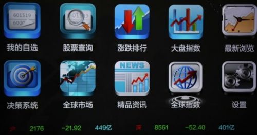评测小米电视：电视功能只是一个应用 2