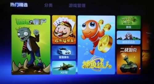 评测小米电视：电视功能只是一个应用 0