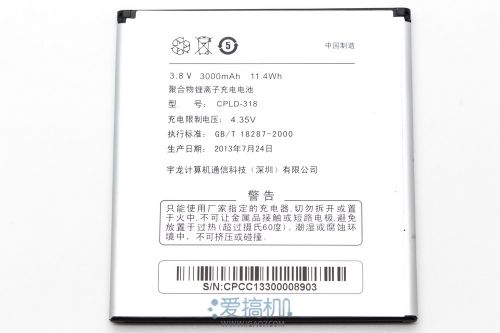 安全商务手机 酷派大观 4 图赏11