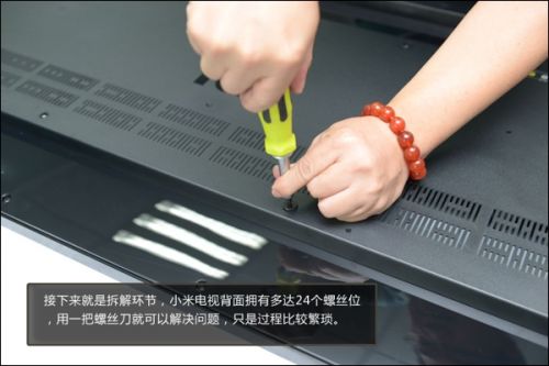 2999元做工精细 小米电视拆解图文评测4