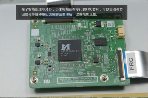 2999元做工精细 小米电视拆解图文评测9