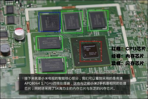 2999元做工精细 小米电视拆解图文评测8