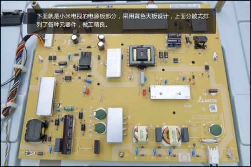 2999元做工精细 小米电视拆解图文评测10