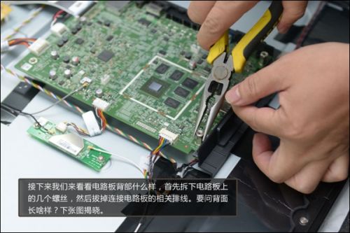 2999元做工精细 小米电视拆解图文评测15