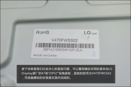 2999元做工精细 小米电视拆解图文评测7