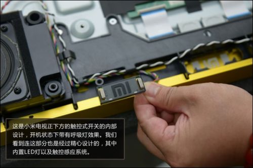 2999元做工精细 小米电视拆解图文评测12