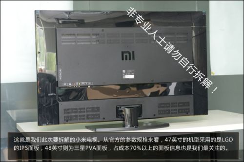 2999元做工精细 小米电视拆解图文评测1