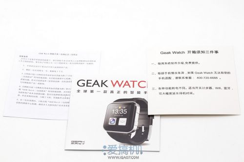 GEAK WATCH 果壳智能手表开箱图赏（图）5