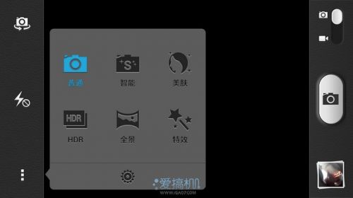 两栖飚机 华为荣耀3 Outdoor评测1