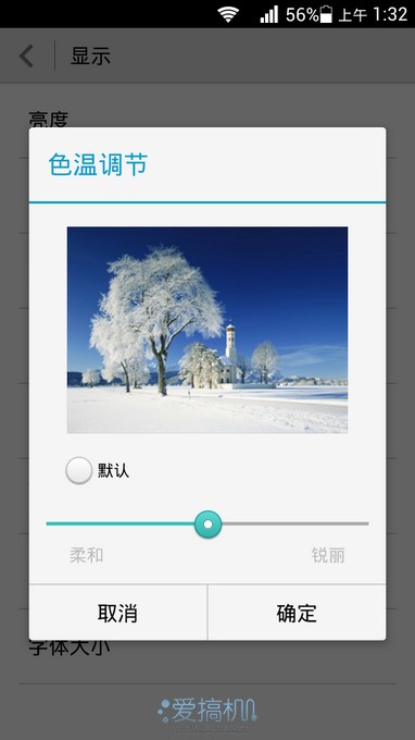 两栖飚机 华为荣耀3 Outdoor评测6