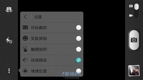 两栖飚机 华为荣耀3 Outdoor评测0