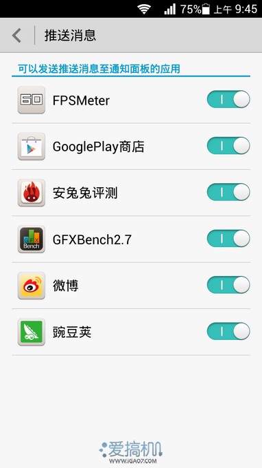 两栖飚机 华为荣耀3 Outdoor评测7