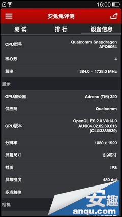 可旋转镜头一转倾心 OPPO N1详细评测（图）1