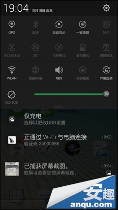 可旋转镜头一转倾心 OPPO N1详细评测（图）2
