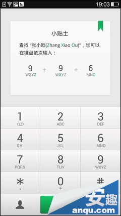 可旋转镜头一转倾心 OPPO N1详细评测（图）4